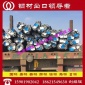 出口韩标螺纹钢-SD400钢筋厂家现货-螺纹钢出口退税流程