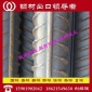 螺纹钢出口东非布隆迪-HRB400CR铬合金螺纹钢-援建项目螺纹钢筋
