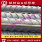 出口厄立特里亚螺纹钢-美标ASTM A615-材质G40美标螺纹钢出口退税